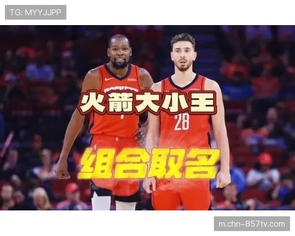 申京加时赛三分选择失误，杜兰特场边沉默离场