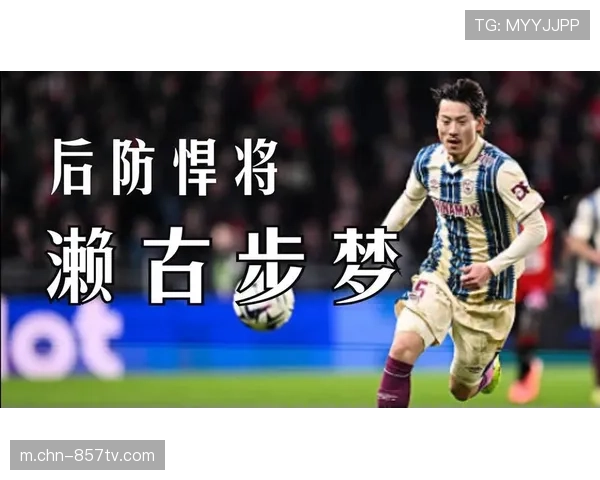 濑古步梦荣膺勒阿弗尔一月最佳球员,日本国脚肋骨受伤可能缺席比赛 濑古步梦荣膺勒阿弗尔一月最佳球员,日本国脚肋骨受伤可能缺席比赛